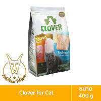 [MALETKHAO] Clover (โคลเวอร์) ขนาด 400 กรัม อาหารแมวเกรด ultra holistic (no by-products &amp; grain-free)