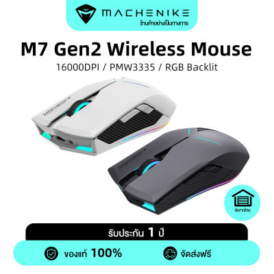 [จัดส่งภายใน 3 วัน ]Machenike M7 Gen 2เมาส์แบบมีสาย/ไร้สายเมาส์สำหรับเล่นเกมสองโหมด RGB Backlit สูงถึง16000DPI เมาส์ PMW3335