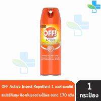 OFF Unscented Aeresol Mosquito Spray 170g ออฟ อันเซ็นต์ สเปรย์กันยุง 170 กรัม [1 กระป๋อง]