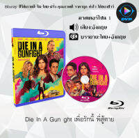 Bluray FullHD 1080p หนังฝรั่ง เรื่อง Die In A Gunfight เพื่อรักนี้ พี่สู้ตาย : 1 แผ่น (เสียงอังกฤษ+ซับไทย) ** ไม่สามารถเล่นได้กับเครื่องเล่น DVD **