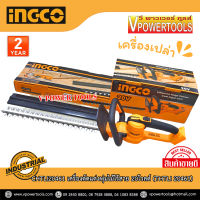 INGCO CHTLI20461 เครื่องตัดแต่งพุ่มไม้ไร้สาย 20โวลต์ มี 3แบบ คลิ๊กเลือกด้านใน (THTLI 20461)