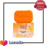 สบู่พิงค์เพียว  Pink pure soap 100 กรัม ( 1 ก้อน )