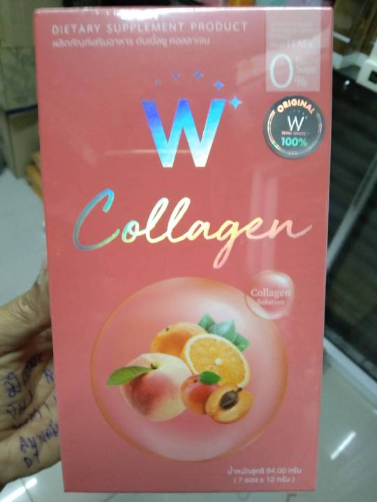 ซื้อ-1-แถม-1-กล่อง-w-collagen-วิงค์ไวท์คอลลาเจนไดเปปไทด์-ดูดซึมไวกว่าคอลลาเจนทั่วไป-10-เท่า