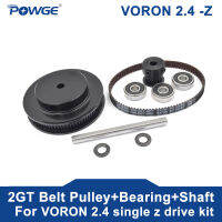 POWGE VORON 2.4เดี่ยว Z ไดรฟ์ชุด2GT 80ครั้ง20ครั้งฟันรอก188-2GT-6RF GT2เข็มขัดห่วงเพลาแบริ่ง625-2RS เคลื่อนไหวชิ้นส่วน