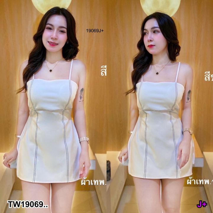 tw19069-set-2-ชิ้น-เสื้อสายเดี่ยว-กางเกงขาสั้น