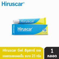 Hiruscar gel 25 g.  (เจลลดรอยแผลเป็น)  1 หลอด