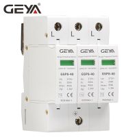 Geya Gsp8-3p รางดิน Ac275v Ac385v 400V 440V 20ka-40ka Spd 3P อุปกรณ์ป้องกันไฟกระชากบ้านแรงดันต่ำอุปกรณ์ Arrester