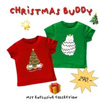 Most   เสื้อยืด Christmas Buddy by mst. collection MM Tee  | Seasonal Edition