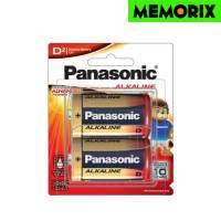 ถูกที่สุด ของแท้ Original Panasonic Alkaline Battery ถ่านอัลคาไลน์ Size D LR20T/2B (แพ็ค 2 ก้อน)