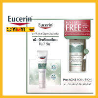 SET EUCERIN PRO ACNE SOLUTION A.I. CLEARING TREATMENT 40ML. + CLEANSING FOAM 50G EXP 12/2023 ยูเซอรีน โปร แอคเน่ โซลูชั่น เอ.ไอ 40 มล