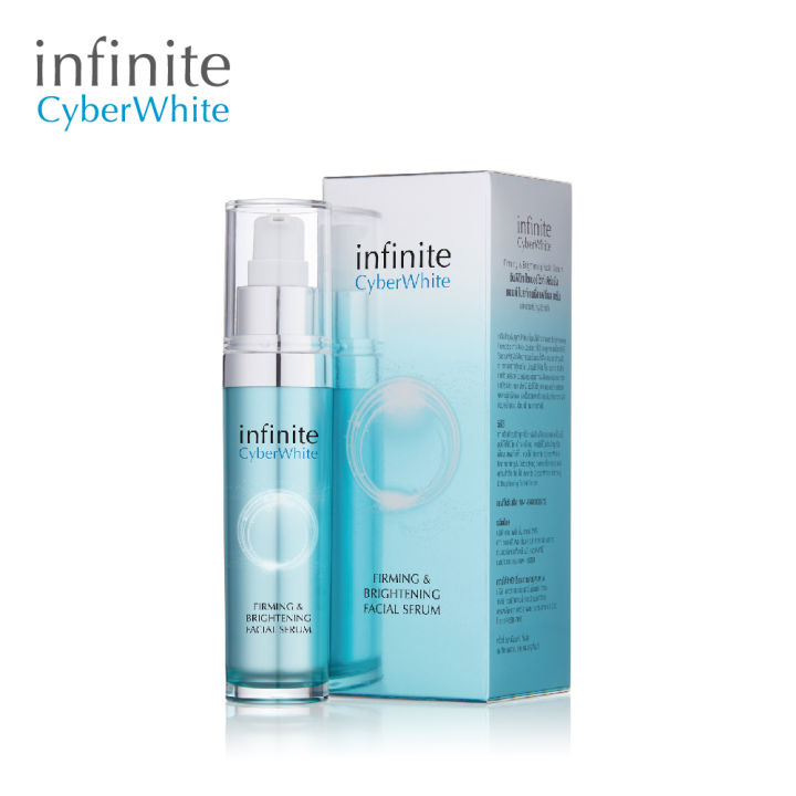 infinite-cyberwhite-firming-amp-brightening-facial-serum-อินฟินิท-ไซเบอร์ไวท์-เฟิร์มมิ่ง-แอนด์ไบรท์เทนนิ่ง-เฟเชี่ยล-เซรั่ม-30-กรัม