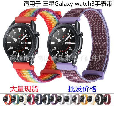 เหมาะสำหรับ Samsung Galaxy watch 3 สายรัดไนลอนสองส่วนสายรัดไนลอนสองส่วน Samsung Velcro