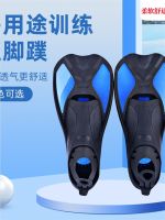 Swimming Fins For Men And Women Freestyle Breaststroke Silicone Short Adults Children Professional Light Diving Training Feet