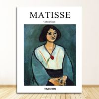 สำหรับห้องนั่งเล่นรูปภาพศิลปะผนังการตกแต่งบ้านฝรั่งเศส Henri Matisse เด็กผู้หญิงผ้าใบชุดวาดเขียนสำหรับเด็ก69F ย้อนยุค0717