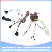 12V 2.4G Kids Powered Ride On Car DIY Accessories Wires Self-Made Toy Car For Children Electric Car Replacement Parts
