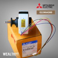 มอเตอร์คอยล์เย็นแอร์มิตซูบิชิ  E2209A300 มอเตอร์แอร์ Mitsubishi Electric มอเตอร์แอร์มิตซูบิชิ 30W อะไหล่แอร์ ของแท้ศูนย์