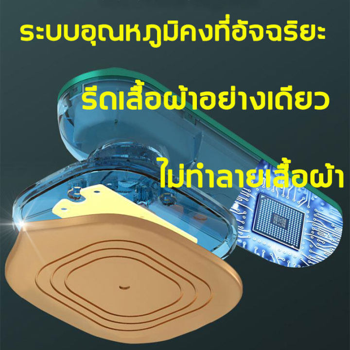 รีดผ้าด้วยอุณหภูมิคงที่-yangzi-30w-เตารีด-เตารีดผ้า-เตารีดไอน้ำ-ที่รีดผ้า-เตารีดไฟฟ้า-เตารีดผ้าไอน้ำ-เตารีดจิ๋ว-เตารีดจิ๋วพกพา-เตารีดพกพา-เครื่องรีดผ้า-เตารีดไอน้ำพก-เตารีดไอน้ำยืน-ที่รีดผ้าไอน้ำ-เตาร