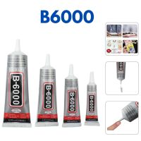 ☒♣ 15ML 25ML 50ML 110ML SUXUN B6000 Clear Contact Adhesive Cellphone Frame DIY Wooden Leather Metal Toy PVC Plastic Glue B-6000