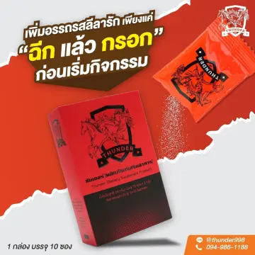 ยา เพิ่ม ขนาด ชาย 60 ราคาถูก ซื้อออนไลน์ที่ - มิ.ย. 2023 | Lazada.Co.Th