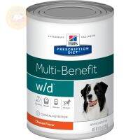 [ส่งฟรี] Hills Prescription Diet Multi-Benefit w/d Canine อาหารเปียกสำหรับสุนัขควบคุมน้ำหนัก 370g. 12 กระป๋อง