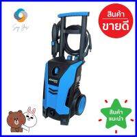 เครื่องฉีดน้ำ ZINSANO FA1203 120 บาร์ 1,600 วัตต์ELECTRIC PRESSURE WASHER ZINSANO FA1203 120-BAR 1600W **ของแท้100%**