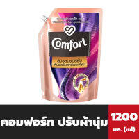 คอมฟอร์ท สูตรลดรอยยับ ปรับผ้านุ่ม สีม่วง เวลเว็ท บลูม 1200 มล.Comfort ริงเคิล ทรีทเม้นต์ เซรั่ม(6602)