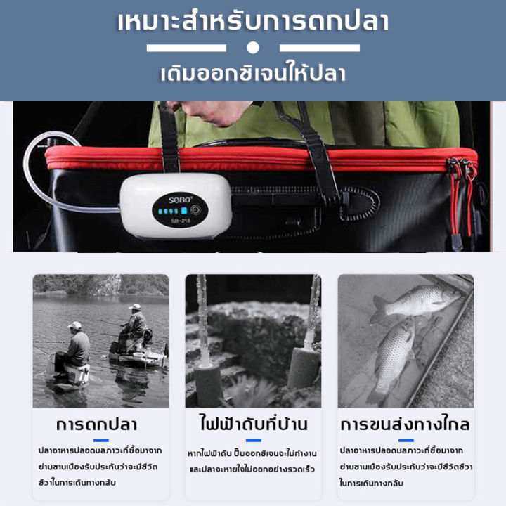 พกพา-อ๊อกซิเจนปลา-ออกซิเจนตู้ปลา-หัวชาจต์-usb-รุ่น-ปั้มออกเจนปลา-ออกซิเจนโซล่า-อ็อกซิเจนพกพา-ปั้มลมตู้ปลา-ปั๊มออกซิเจน-ปั๊มลม-ปั้มลมขนาดเล็ก-ปั๊มลมออกซิเจน-เครื่องออกซิเจน-ออกซิเจนกุ้ง