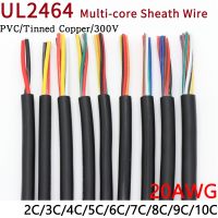 (Allen Materials) 1M 20AWG UL2464 Sheathed สายเคเบิลเสียงสาย2 3 4 5 6 7 8 9 10แกนฉนวนทองแดงอ่อนสายสัญญาณสายควบคุม