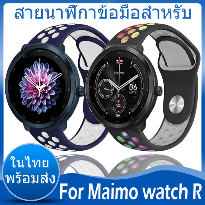 ในไทย-พร้อมส่ง-สายนาฬิกา-for-maimo-watch-r-สาย-สายนาฬิกาข้อมือ-ชนิดซิลิโคน-sports-silicone-สายนาฬิกาเดิมซิลิโคนสายเปลี่ยน