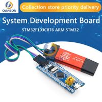 STM32F103C6T6แขน STM32F103C8T6 STM32โมดูลบอร์ดพัฒนาขั้นต่ำสำหรับ Arduino