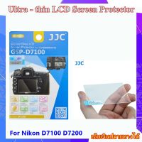 Glass LCD Screen Protector For Nikon D7100 D7200 ...... ฟิล์มกระจกกันรอย จอกล้อง ฟิล์มแผ่นชนิดไม่มีกาว JJC GSP-D7100