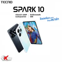 Tecno Mobile Spark 10 (4+128 /8+128GB)จอ6.6" |กล้องหลังคู่ 50MP กล้องหน้า 8MP มีไฟแฟลช LED ระบบถ่ายภาพความละเอียดสูง แบตเตอรี่ 5000mAh