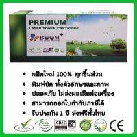 ..สินค้าโปร ตลับหมึก Samsung CLT-K404S (สีดำ) Premium ราคาถูก ตลับหมึก หมึกเติม หมึกเครื่องพริ้น ตลับหมึกเลเซอร์ เครื่องพริ้น  color box printer ink canon epson hp