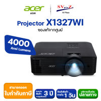 โปรเจคเตอร์ Acer X1327Wi โปรเจคเตอร์ไร้สาย ( WiFi ) ออกใบกำกับภาษีได้