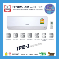 พร้อมส่ง โปรโมชั่น CENTRAL AIR แอร์ติดผนัง รุ่น CFW-IFE-1 (SERIES NEW 2020) น้ำยา R32  5 รีโมทไร้สาย รีโมท ไม้ กระดก จู น รีโมท รั้ว รีโมท รีโมท บ้าน จู น รีโมท