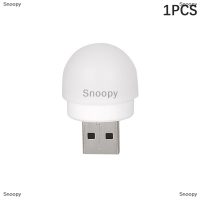 Snoopy ไฟกลางคืน LED ขนาดเล็กแบบ USB, โคมไฟกลางคืนชาร์จไฟ USB ชาร์จไฟอ่านหนังสือทรงกลมขนาดเล็กโคมไฟป้องกันตา