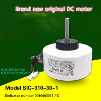 พัดลมภายใน SIC-310-30-1 Universal DC brushless Motor 0010403317 cg สำหรับ Haier INVERTER เครื่องปรับอากาศ