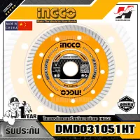 INGCO ใบเพชรตัดคอนกรีตชนิดบางพิเศษ รุ่น DMD031051HT ขนาดเส้นผ่าศูนย์กลาง 4 นิ้ว ขนาดรูเพลา 20 มม.