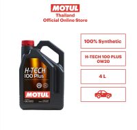 โมตุล น้ำมันเครื่องสังเคราะห์แท้ 100% สูตรหล่อลื่น Motul H-TECH 100 PLUS 0W20 SP 4L สำหรับรถยนต์