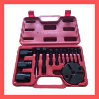 ชุดถอดหน้าคลัชคอมแอร์รถยนต์ AC Compressor Clutch Installer/Remover Kit