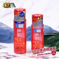 Japans new music red muscle research extremely embellish a alpha 3 d water emulsion hyaluronic acid elastic muscle moisture