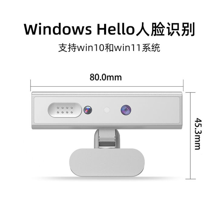 เว็บแคม-windows-สวัสดีใบหน้าจดจำการเข้าสู่ระบบกล้อง-windows-1080p-callwebcams-drtujhfg