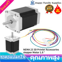 NEMA 23 3D Printer Accessories stepper Motor 1.8 ° 23hs7628 อุปกรณ์เสริมเครื่องพิมพ์ 3D พร้อมสายเคเบิล 4 พินความยาว 76 มม