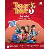 Pelangi Tiger Time 1 Student’s Book หนังสือเรียนภาษาอังกฤษระดับประถมศึกษา 1