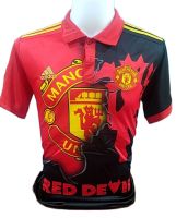 เสื้อกีฬาฟุตบอลผู้ใหญ่ ทีมแมนเชสเตอร์ ยูไนเต็ด (Manchester United Football Club) (รุ่นพิเศษลายเเฟชั่น) ราคาถูก