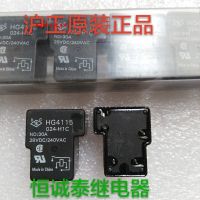 Limited Time Discounts Hg4115 024-H1c 24V Relay Jqx-15F