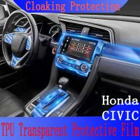 【cw】 Interior Console Air Panel Steering Tpu transparent Anti  Scratch Film