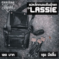 (พร้อมส่ง) แม่เหล็กถนอมตีนตุ๊กแก กระเป๋า Freitag รุ่น LASSIE  (F11) (แบบกระดุม)