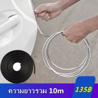 ยางกันกระแทกขอบประตู สีดำ 10m Car Door Edge Strip Trim Guard Protector