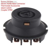 ♠☏✖  1 Piece Brand New And High Quality Electric Kettle Base Coupler STRIX Replacement Parts Thermostat Accessories Steam Switch